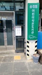 송정동어린이작은도서관