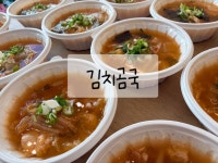 우리집맛찬