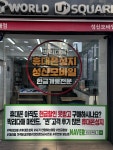 휴대폰성지 성신모바일