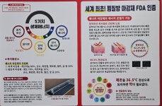 겔마미라클가호방 쌍촌상무점