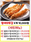 수평선회타운