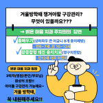 밝은마음치과의원