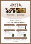 써니스힐 헤어&헤드스파