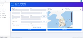 한비솔루션