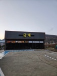 금채