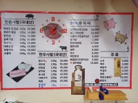 아따어찌인자오셨소