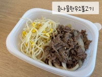 우리집맛찬