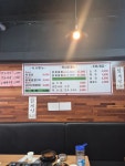 맛사랑