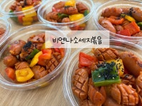 우리집맛찬