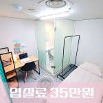 루비스테이 부천역점