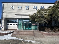 지산한의원