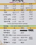 헤어팜팜
