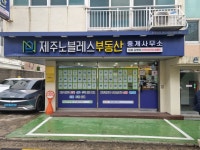 기덕공인중개사사무소