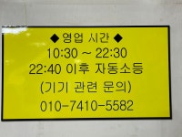 게임랜드