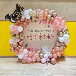 봉스파티 안양점