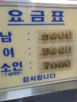 자화수 성원탕