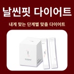 탕정자인한의원