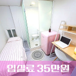루비스테이 부천역점