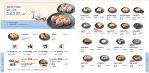 떡보의하루 김해장유점