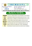 더월드행정사사무소