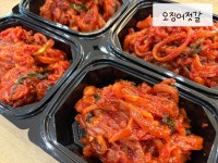 우리집맛찬