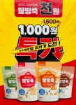 폴리파크 제천점
