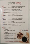 민카페