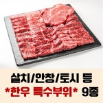 영등 영등포구청점