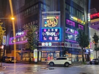 벅스 노래홀