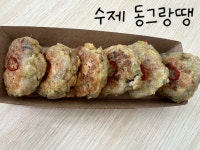 우리집맛찬