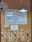 밝은들칼국수