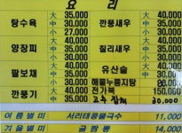 젠시오 장성호점