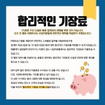 리앤유세무회계
