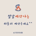 슬기로운 멍생활