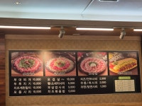 신의주부대찌개 방이동점