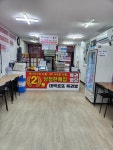 대박로또복권방