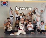 K타이거즈 여의무관 태권도장