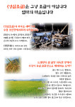 제주 성심조림 연동점