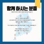 리앤유세무회계
