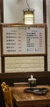 닭으로가 장안점