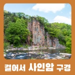 르블랑펜션