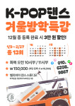 벨리비아 댄스스튜디오