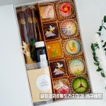 블루당
