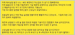 프라임학습심리센터
