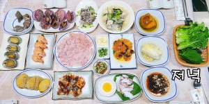 이수도 1박3식 이명선민박펜션