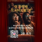 보너스요가 군포산본점