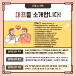 두리봄심리상담센터