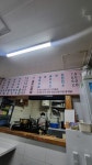국수사랑채 고대점