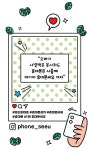 휴대폰씨유