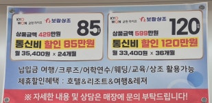 KT 천일테크 쌍용점